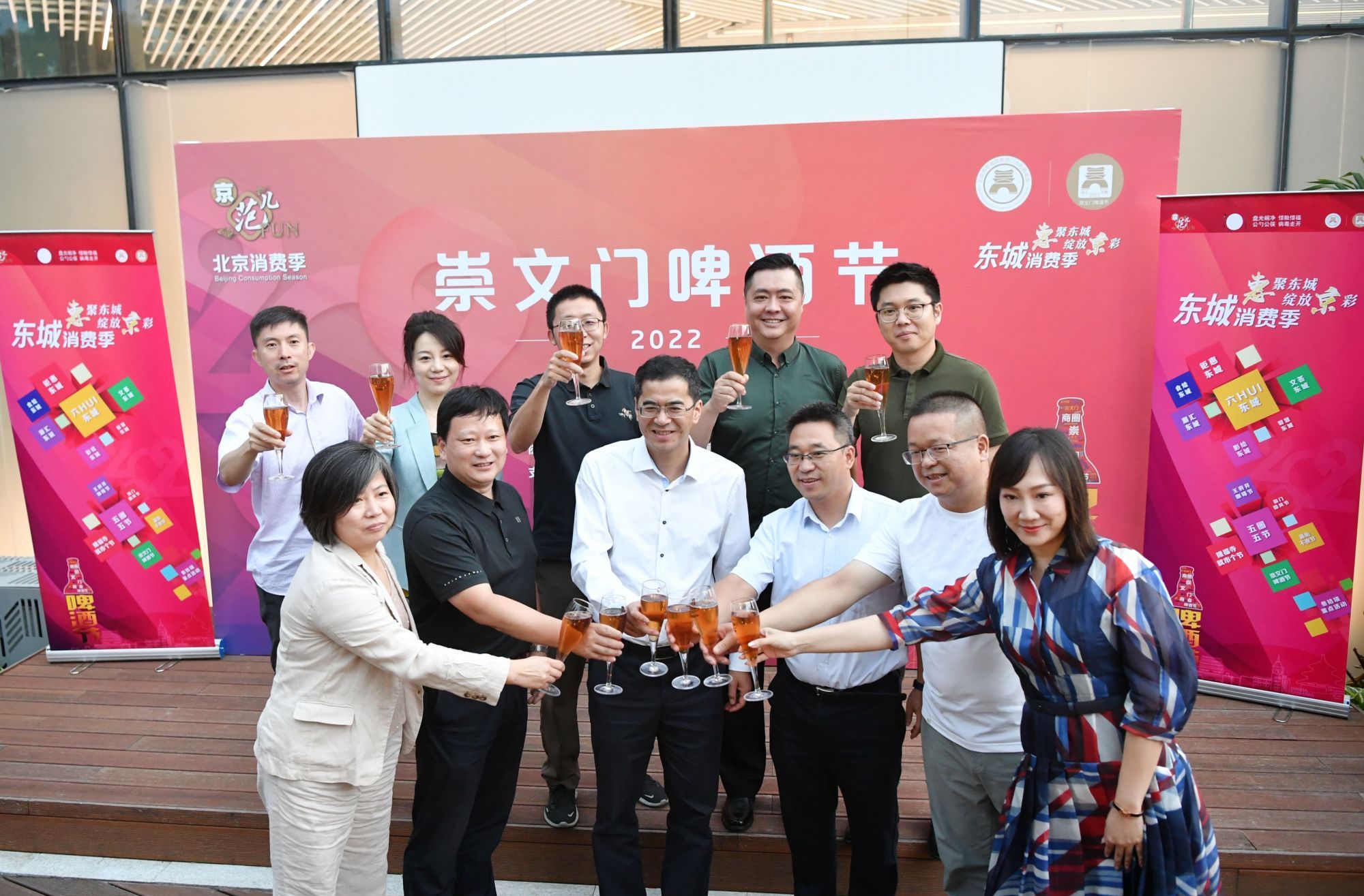 “2022崇文门啤酒节”开幕，东城消费季推出“五圈五节”