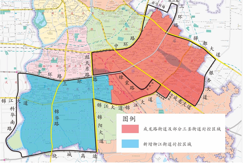 8月28日17时起 成都锦江区辖区部分道路将临时交通管制措施