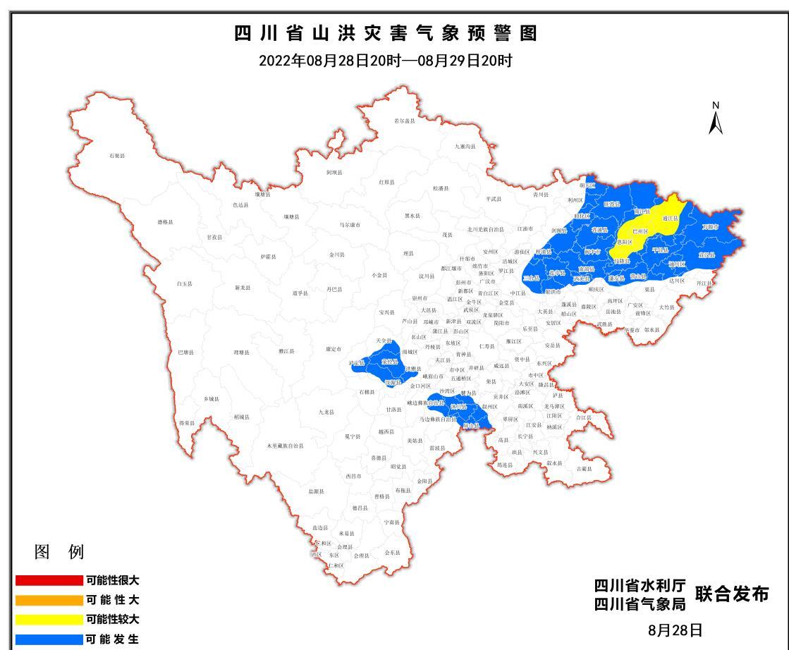 四川发布山洪灾害黄色预警 南江、通江等县(市、区)须注意防范