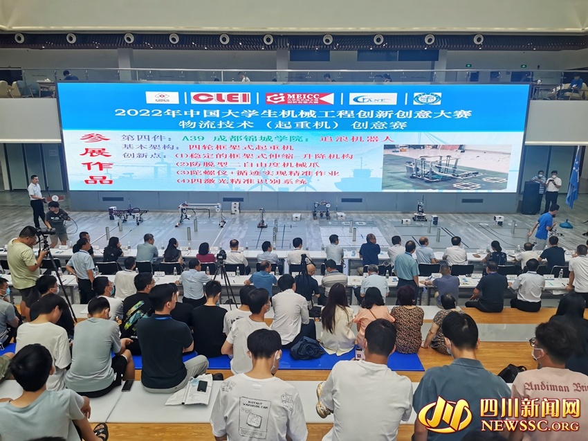 中国大学生机械工程创新创意大赛物流技术（起重机）创意赛在蓉举行