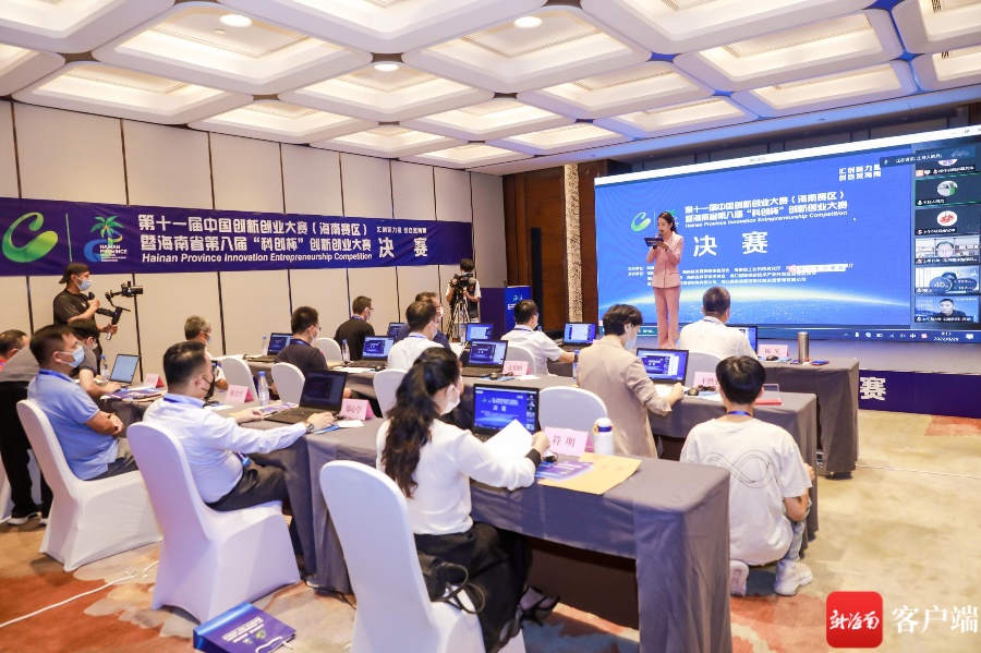 海南省第八届“科创杯”创新创业大赛决赛举行 各项奖陆续出炉
