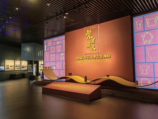 奇幻之旅穿越百年 “中国百年百大考古发现展”开幕