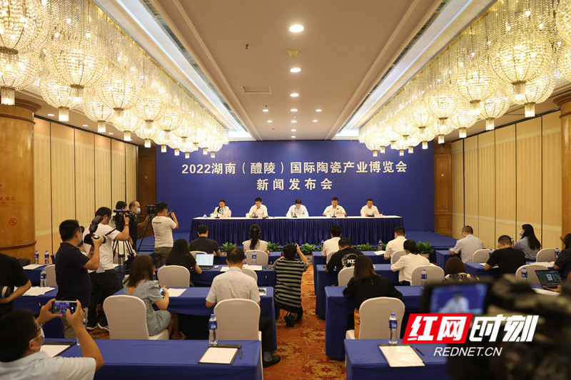 快讯丨2022湖南（醴陵）国际陶瓷产业博览会将于9月28日举行