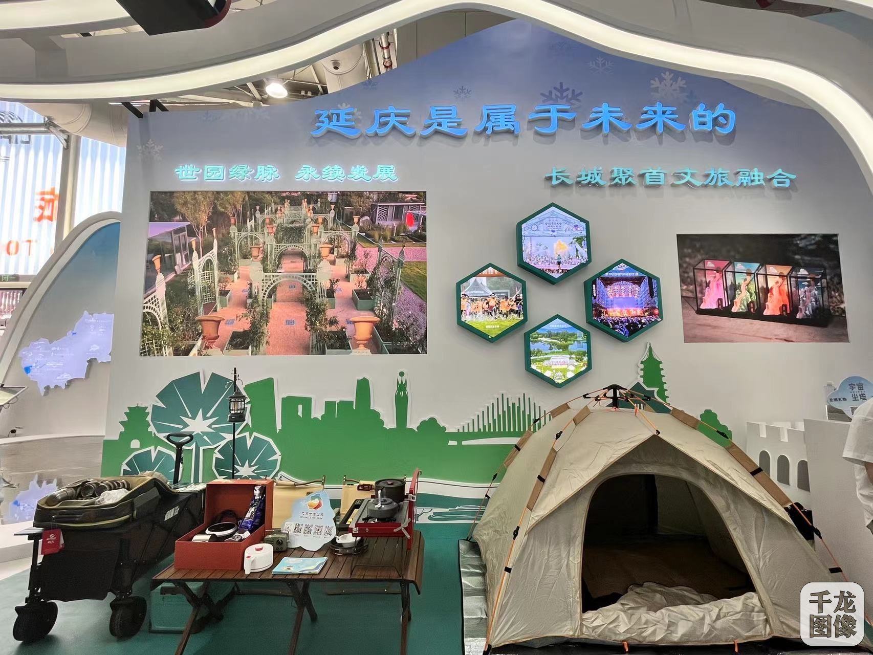 “中国天然氧吧”展区亮相2022服贸会