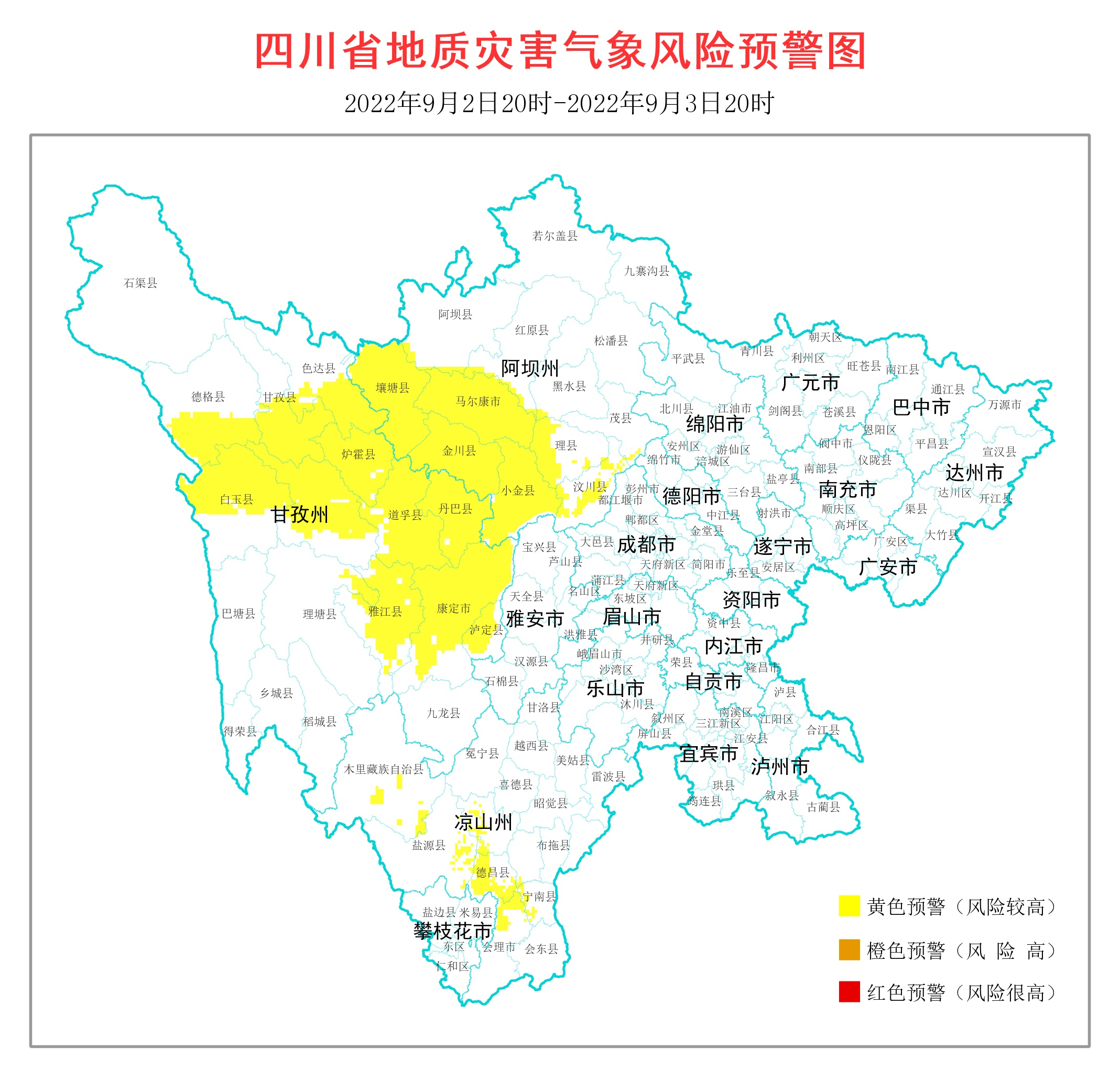 四川地灾黄色预警亮起 这29县（市）风险较高