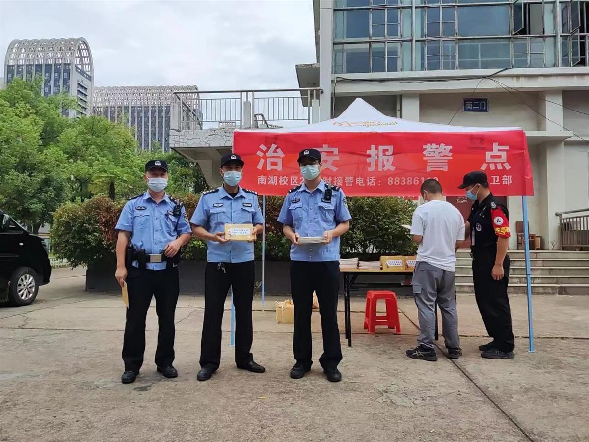 武汉警方“一校一专班” 保障高校“开学季”平安