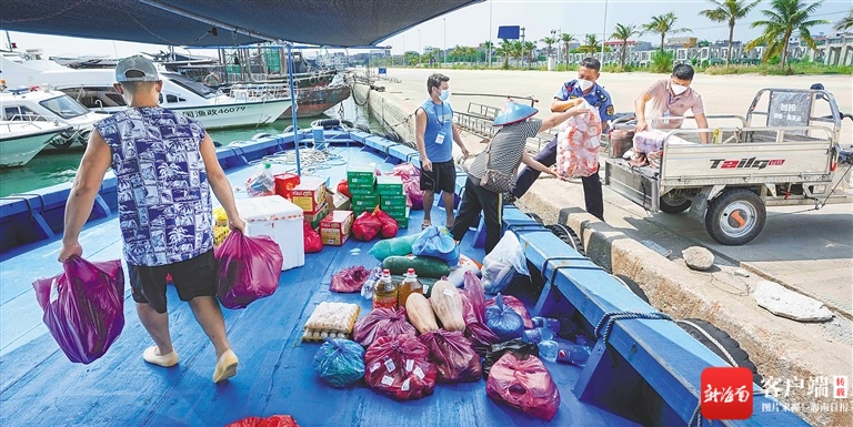 儋州白马井中心渔港为复工复产创造条件