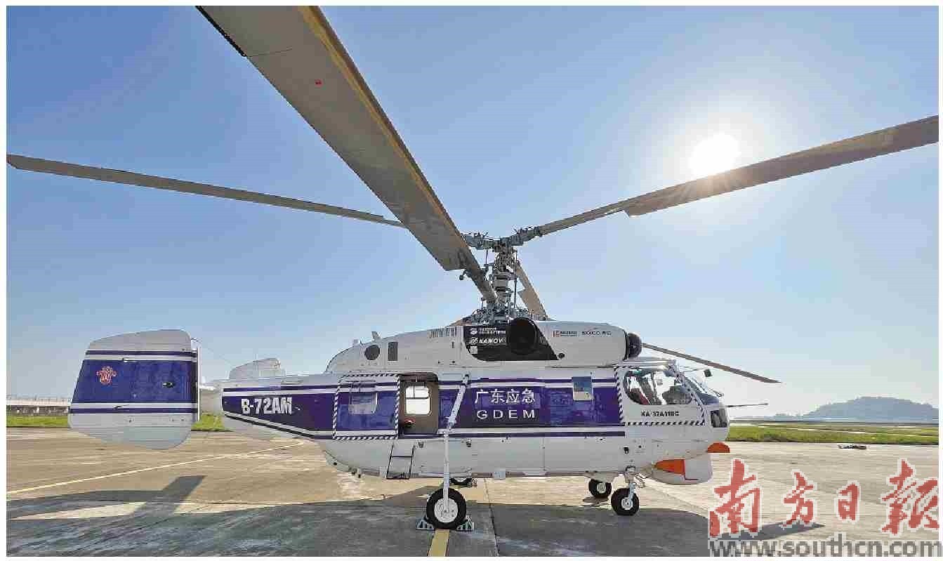 应急救援直升机入列广东