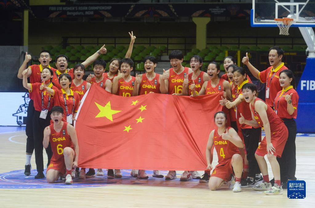 U18女篮亚锦赛：中国胜韩国获U19世界杯参赛资格