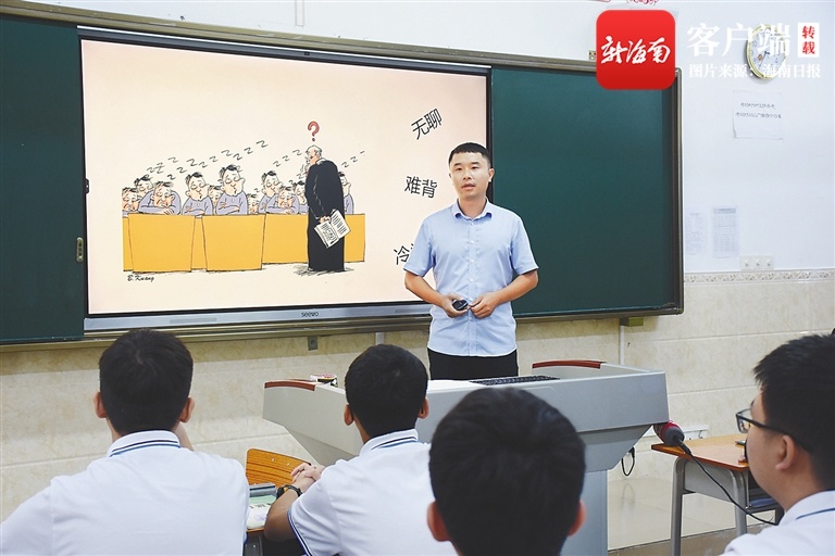 文昌中学老师朱欢：希望能与学生共同进步