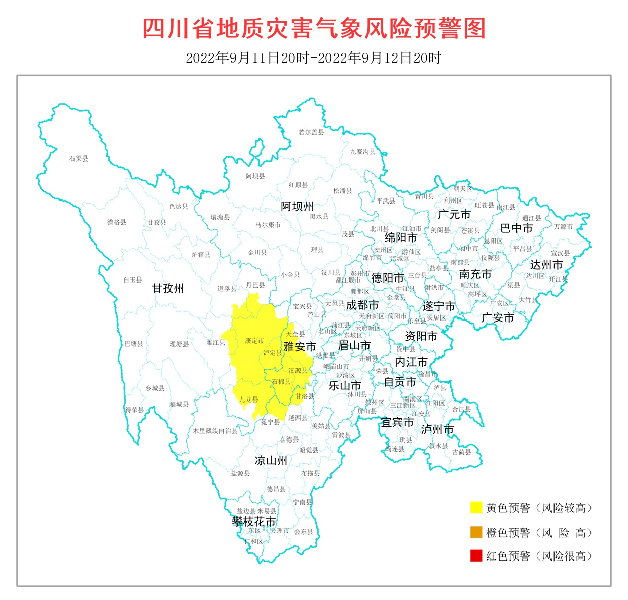 震区有新一轮降雨，四川12县市地灾黄色预警