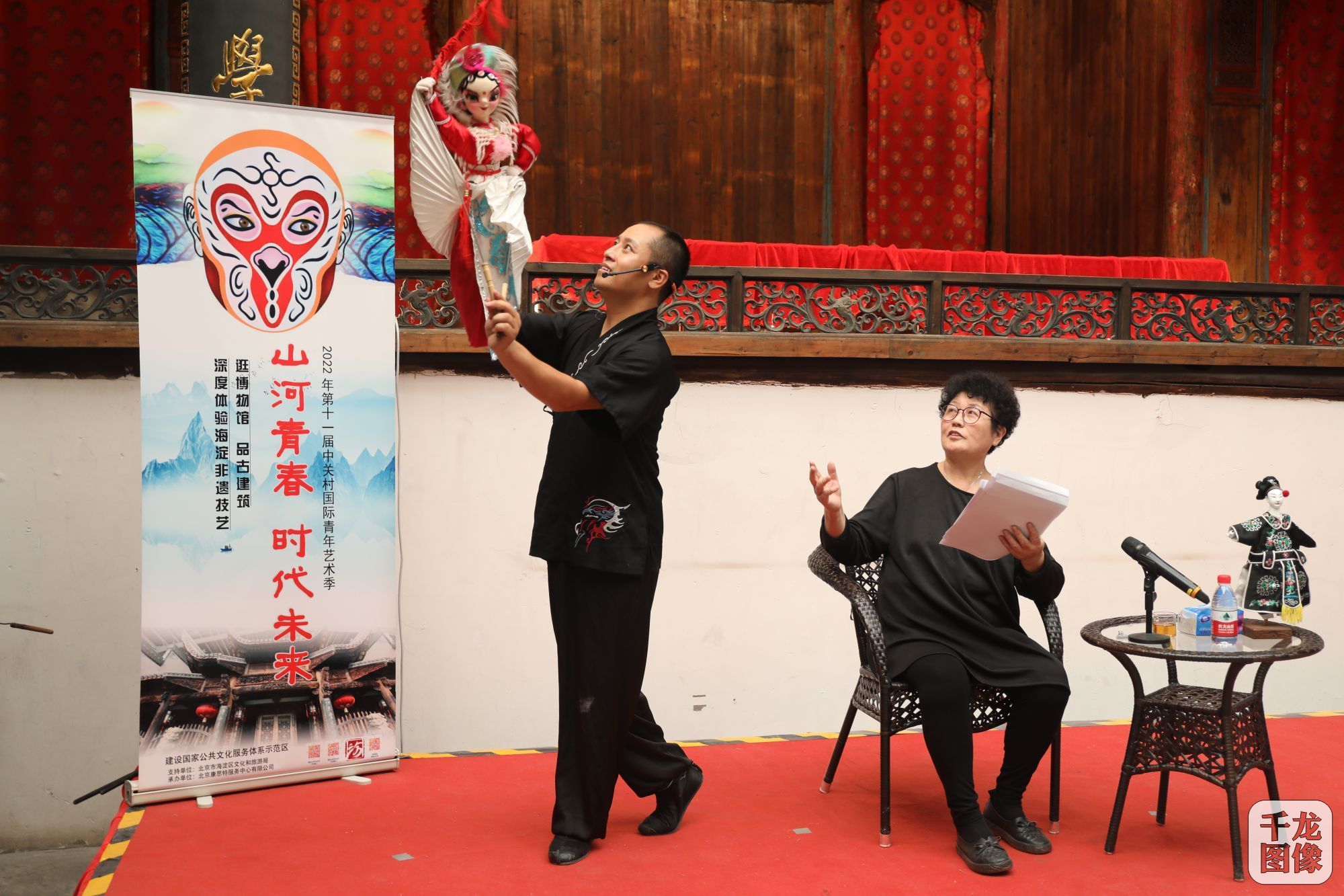 木偶表演走进北京中关村国际青年艺术季博得满堂彩