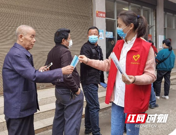 湘乡市气象局开展新时代文明实践志愿服务活动