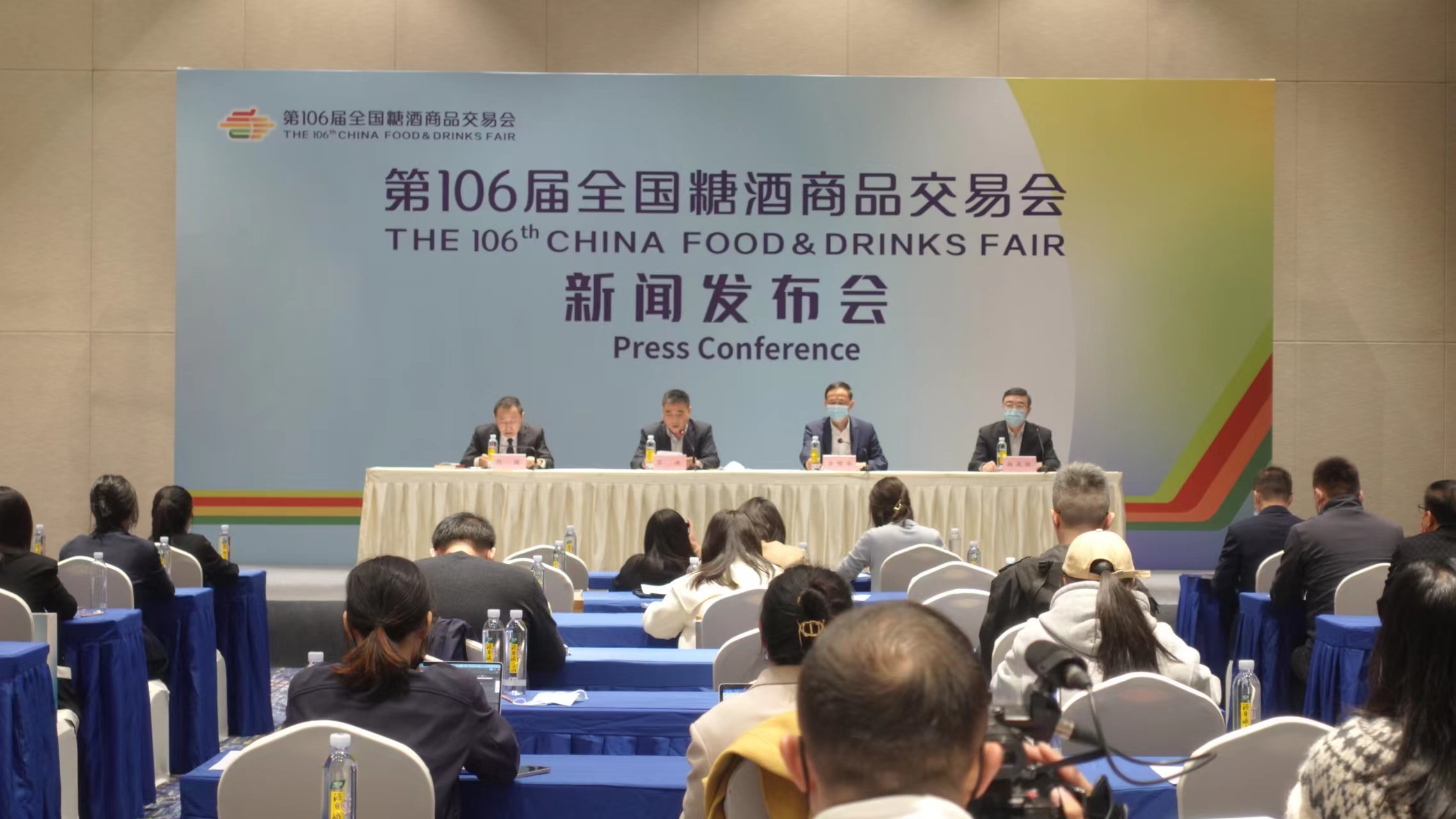 首次“一城双馆”！第106届全国糖酒商品交易会于11月10日至12日在蓉举行