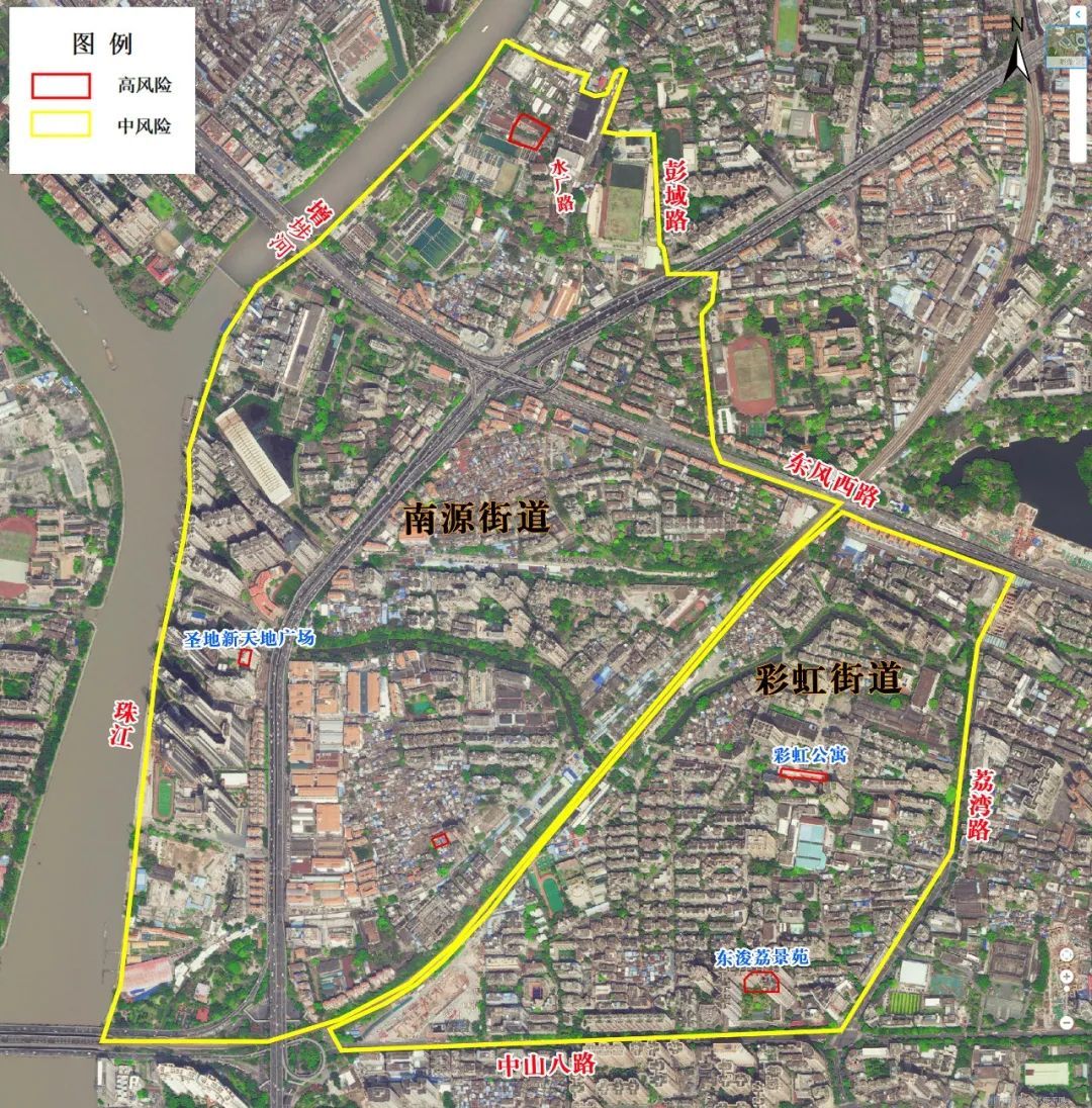 广州市荔湾区南源街道、彩虹街道新增和调整风险区域