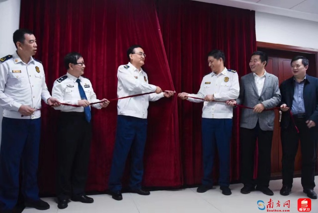 广东省消防救援总队火调技术中心挂牌成立