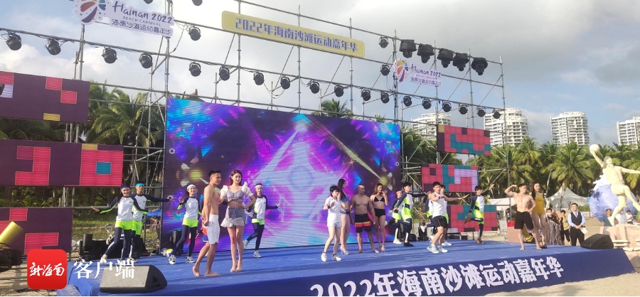 2022年海南沙滩运动嘉年华在文昌开幕 奏响全民沙滩狂欢曲