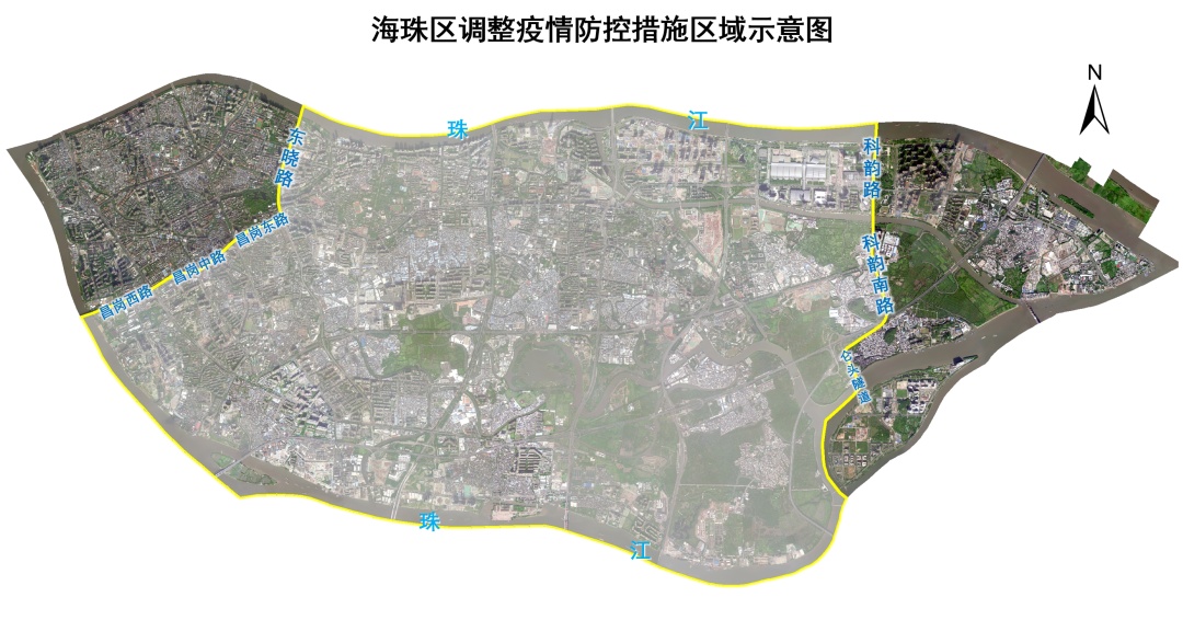 广州海珠区东晓路接昌岗路以西，科韵路以东区域有序复工复产