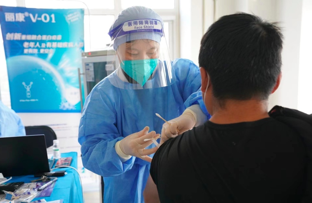 北京市海淀区启动重组新冠病毒融合蛋白疫苗接种，仅用于加强免疫