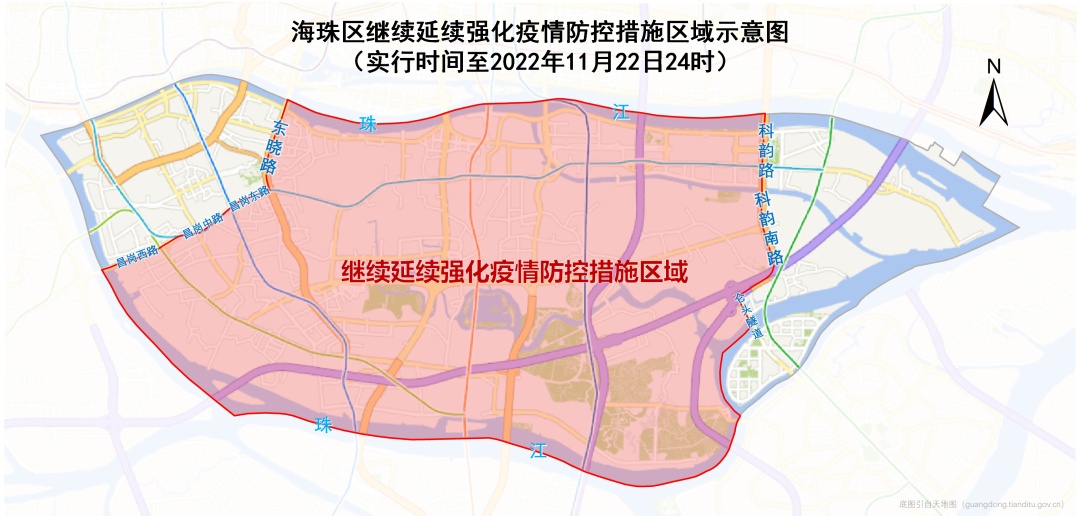 广州海珠区：延续强化疫情防控措施至11月22日24时
