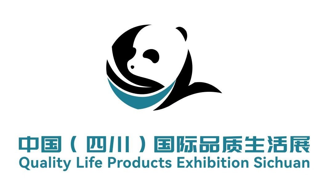 七大展区呈现品质生活 中国（四川）国际品质生活展11月25日开幕