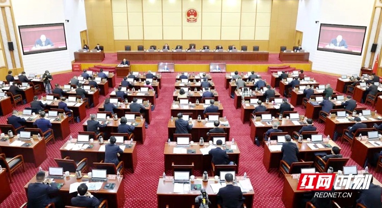 湖南省十三届人大常委会第三十四次会议举行第二次全体会议