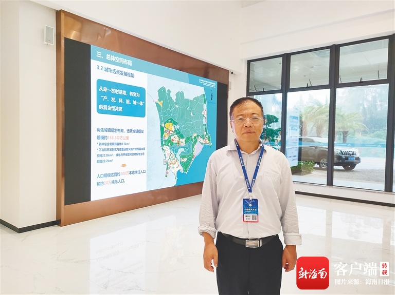 中国资源卫星应用中心副主任陆书宁：用卫星遥感技术助力自贸港发展