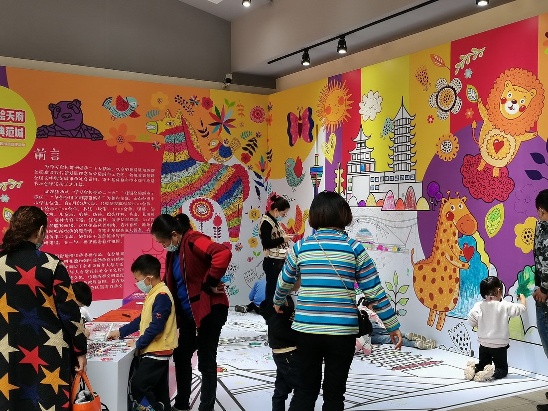 4500件作品参赛 第七届成都市中小学生校园书画创评活动举办