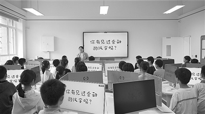 数字技术普惠乡村科技教育