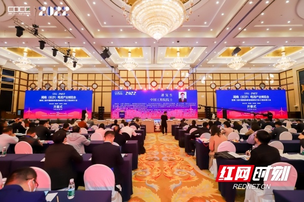 2022湖南(长沙)电池产业博览会开幕 现场签约达340亿