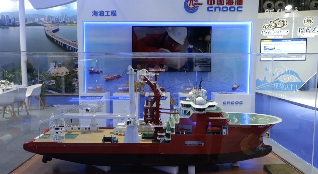 新华全媒+丨从海博会看中国海洋产业挺进“新蓝海”