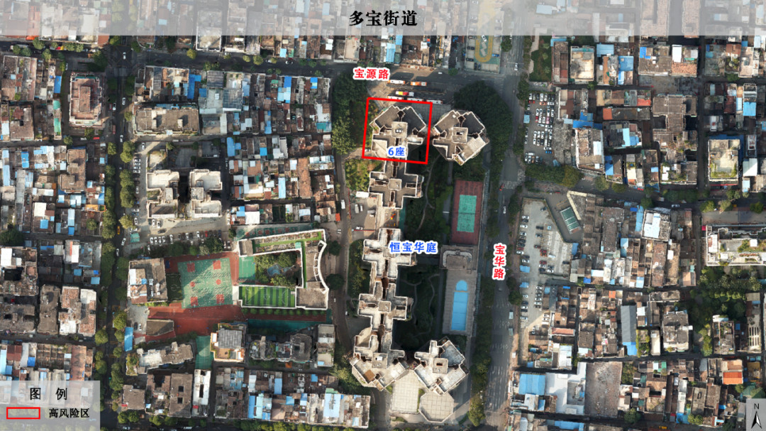 广州荔湾区多宝街、东沙街部分区域划定为高风险区