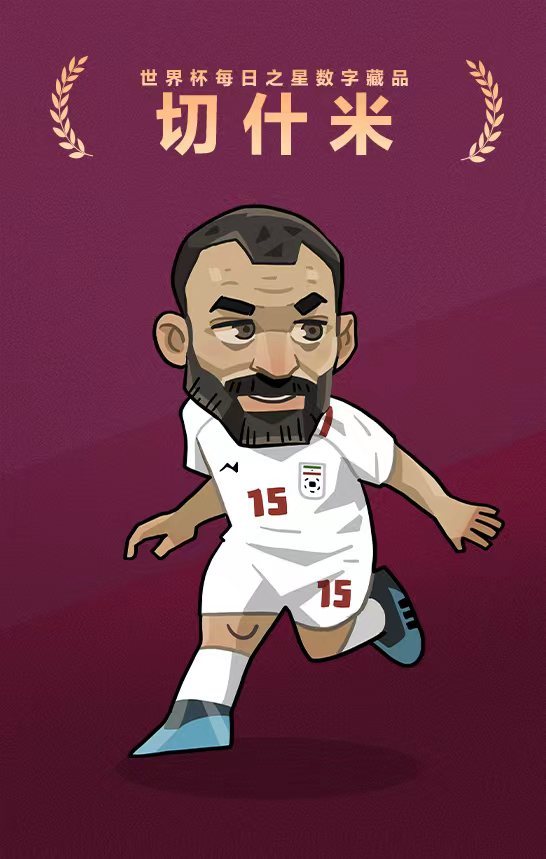 卡塔尔世界杯·人物 | 切什米：平地一声雷