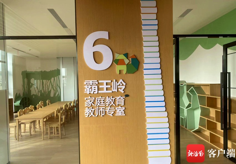 海南省图书馆二期少儿部12月中旬试运行开放 入馆需提前预约