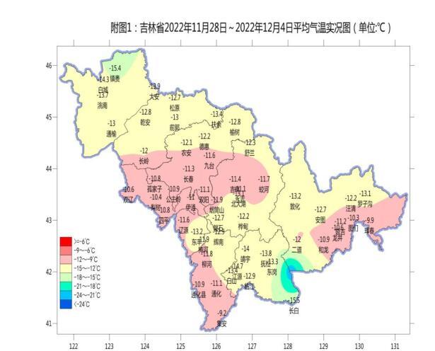 一周“昕”气象丨刚刚过去的11月，吉林省平均气温较常年高 2.2℃，居历史同期气温偏高第6位