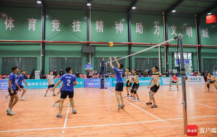 灵活传球、精准拦网……海南省第六届运动会排球比赛开赛