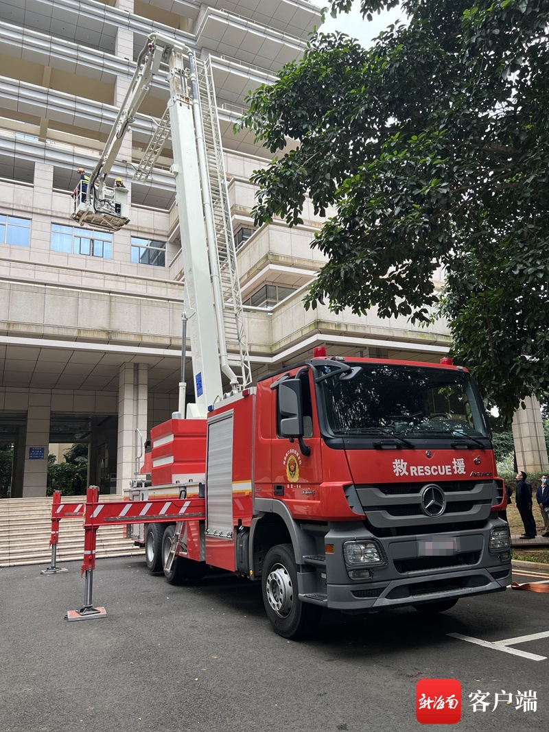 提升消防应急能力 海南省政府国兴办公区开展消防演练