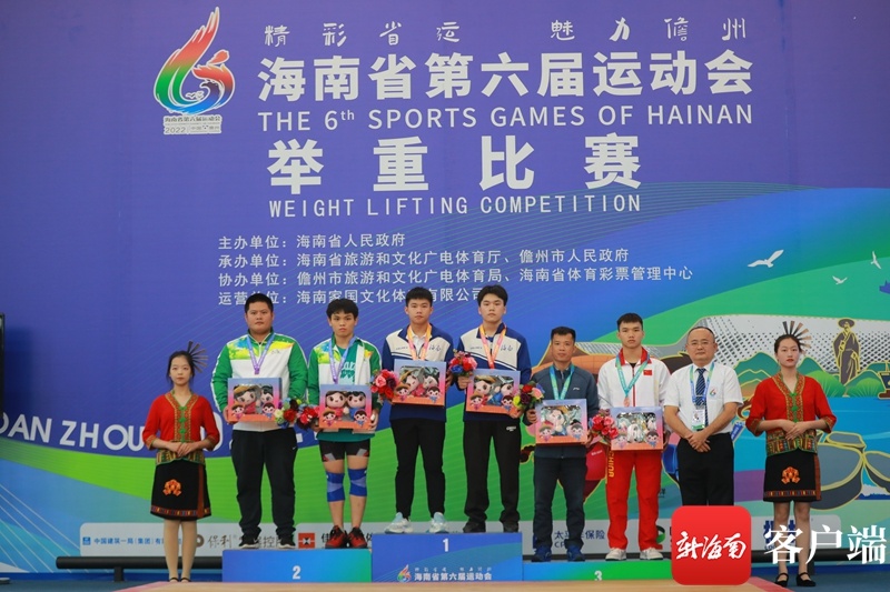 海南省第六届运动会举重比赛收官 9项省纪录被刷新