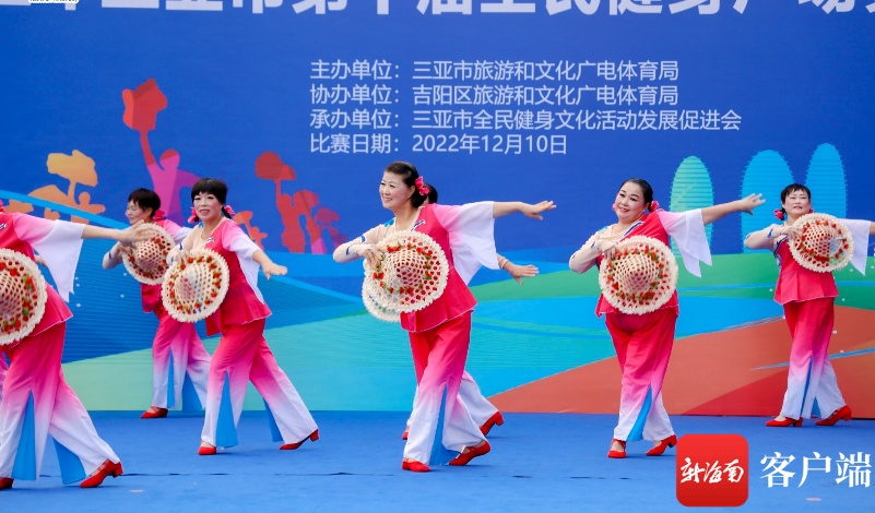 三亚市第十届全民健身广场舞公开赛举行 14支队伍“舞林争霸”
