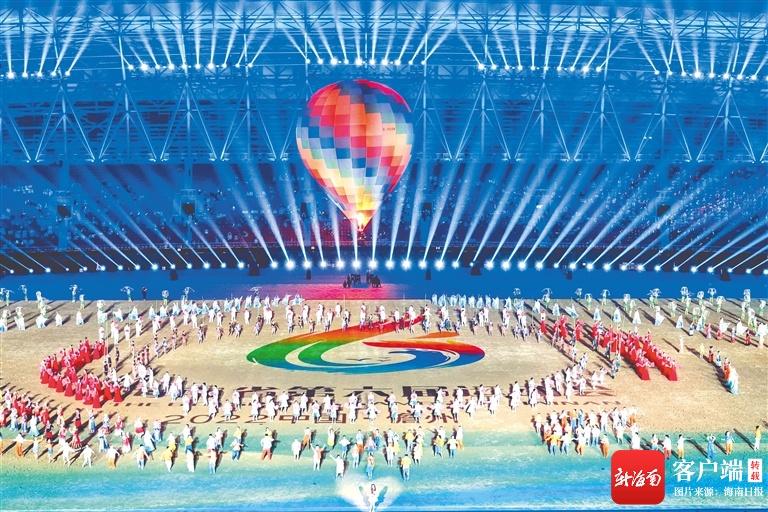 这片海·更开放 ——海南省第六届运动会开幕式侧记