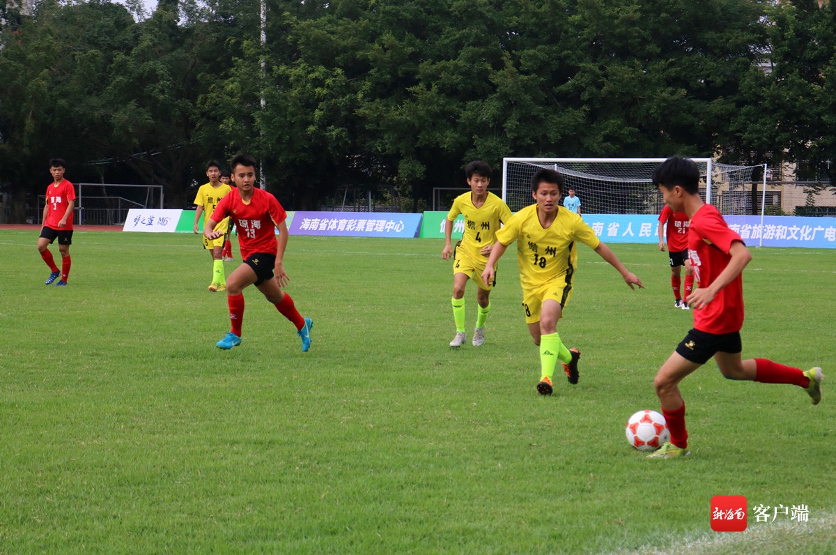海南省第六届运动会足球赛男子乙组小组赛结束 4强出炉