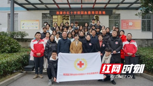 湘潭市红十字会与湘潭医卫职院共建急救培训基地成功签约