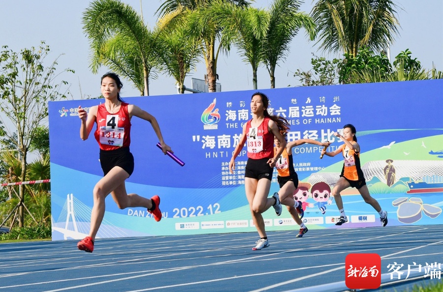 省运会田径U20男女4×100米接力赛收官 海口三亚分获男女组冠军