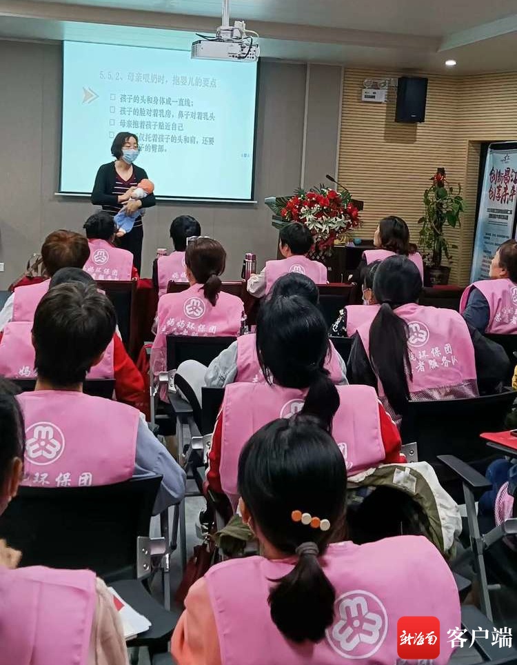 昌江80名妇女接受育婴员职业技能培训