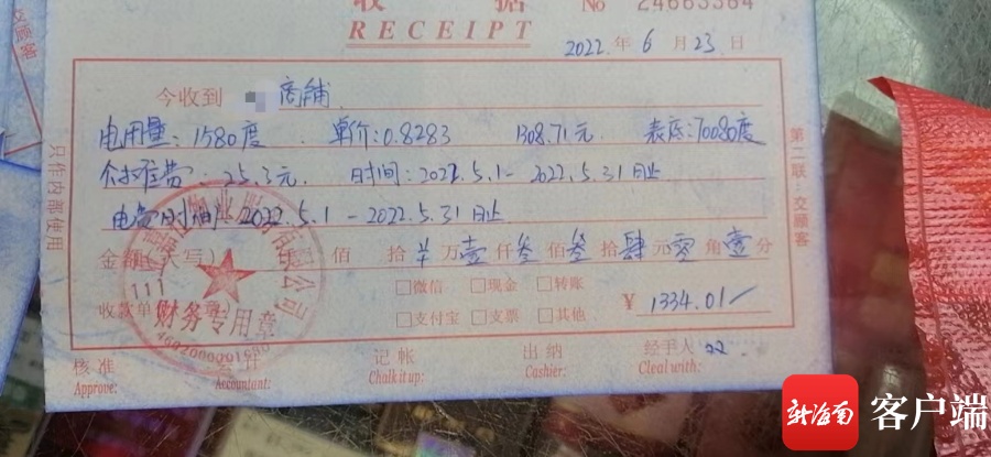 问政海南 | 多达千余元少则几十块 三亚一小区商铺业主投诉电费是笔“糊涂账”