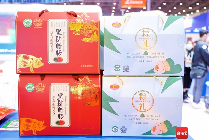 借冬交会“东风” 屯昌“屯长香”区域公用品牌正式发布
