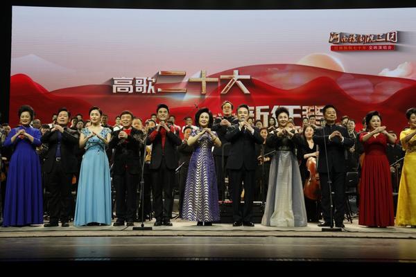 名家荟萃经典重唱 河南豫剧院三团红旗飘飘七十年交响演唱会线上举行