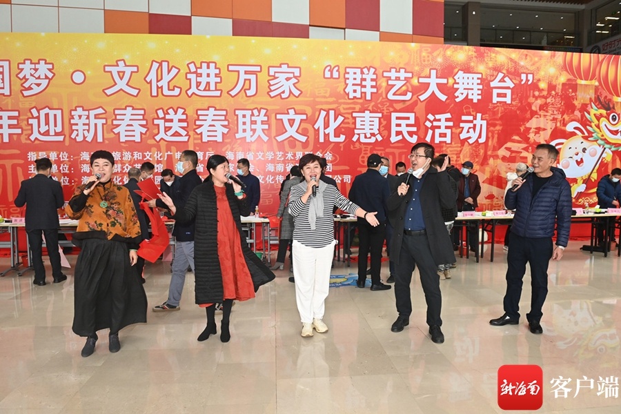 海南举办迎新春送春联文化惠民活动 30多位书法家免费写春联