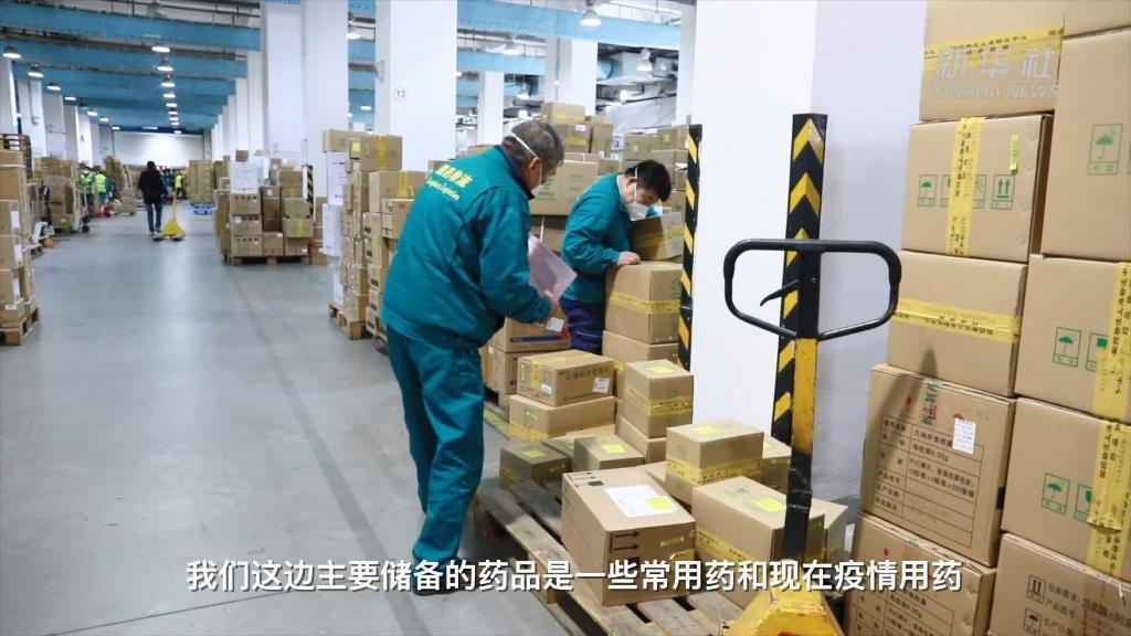 新华全媒+丨记者直击：上海药品物流配送24小时不停歇