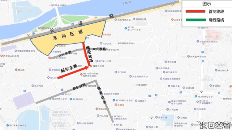 海口公安交警发布2022年首届海南鸡饭节开幕式交通出行提示